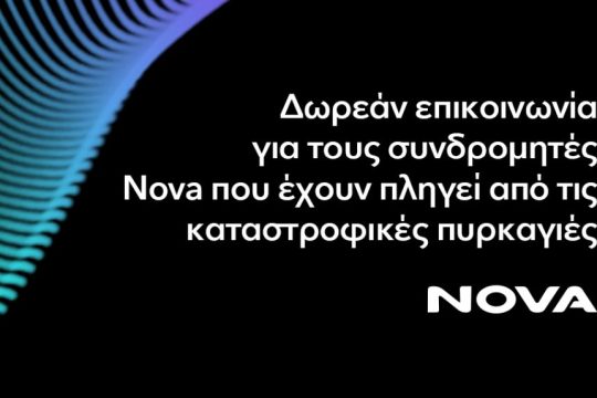 NOVA